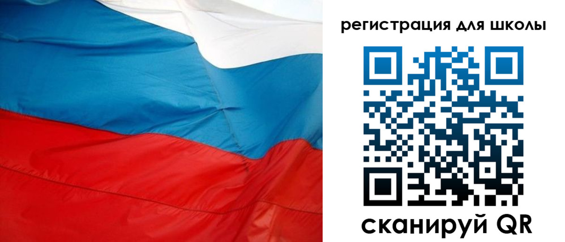 временная прописка в Нелидово