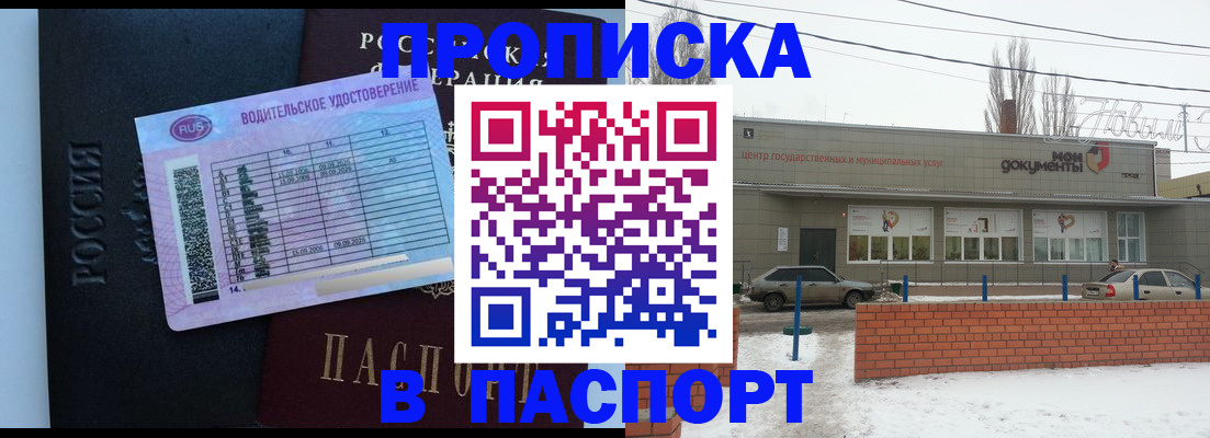временная регистрация госуслуги в Нелидово
