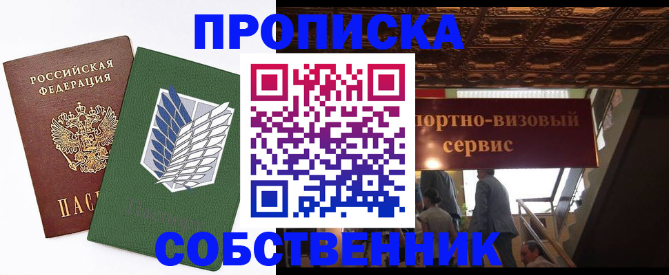 регистрация для школы в Нелидово